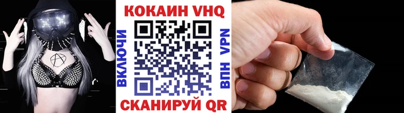 Где продают наркотики Туймазы ГАШ Конопля Cocaine А ПВП Мефедрон