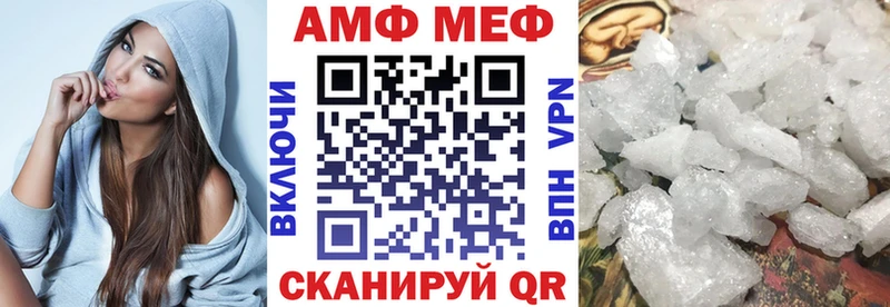 Амфетамин Premium Туймазы