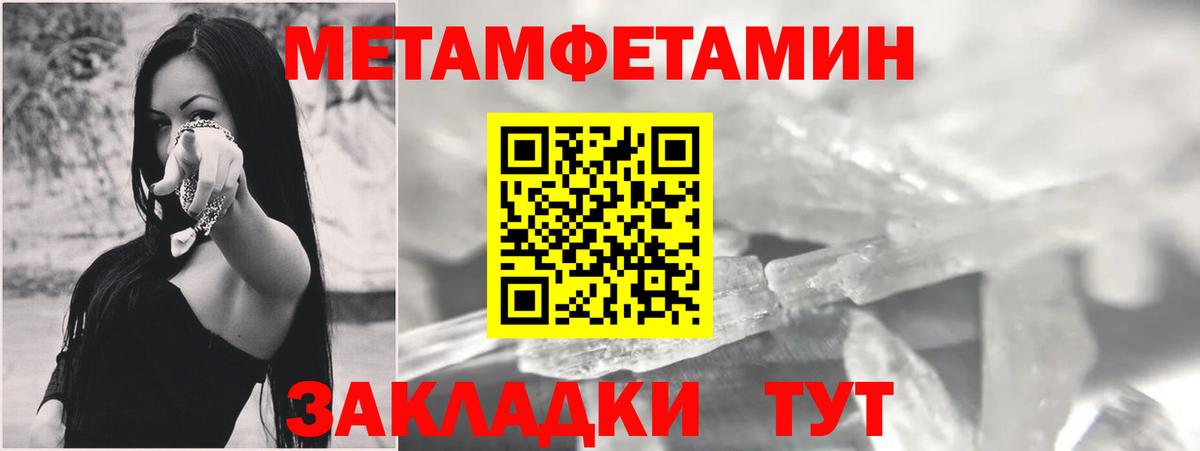 Амфетамин Premium Туймазы