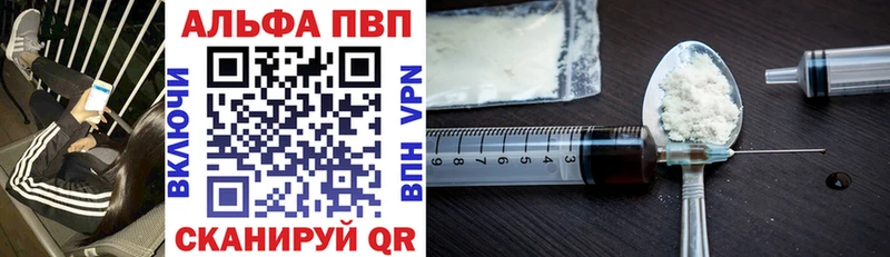 Alpha PVP Соль  дарнет шоп  Туймазы 