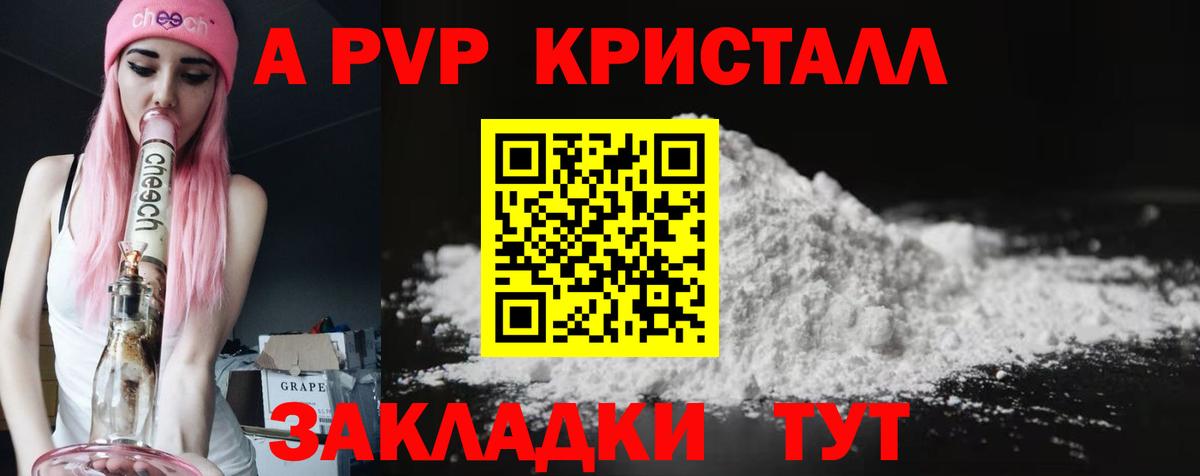 Альфа ПВП VHQ Туймазы
