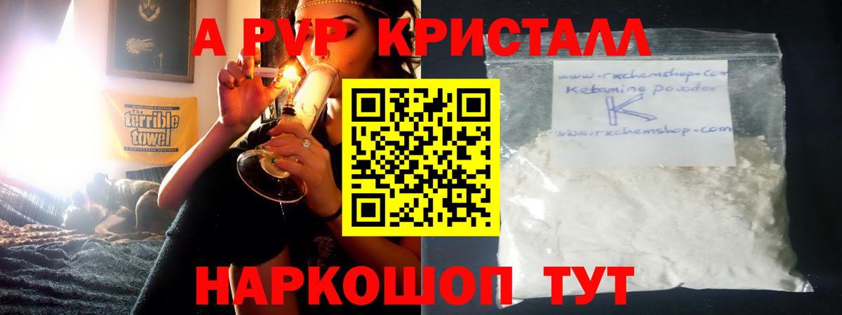 Туймазы  закладки  Alpha PVP мука  Вход с VPN  Alfa_PVP Соль  Alpha-PVP VHQ 