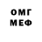 Героин хмурый Krutoi An4ous