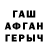 ГЕРОИН VHQ Eldos Kaldybaev