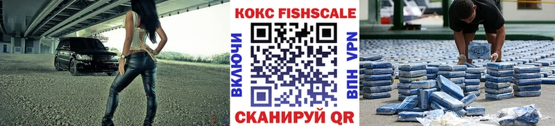 COCAIN VHQ купить наркотик Туймазы