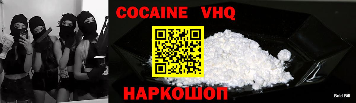 КОКАИН Перу Туймазы