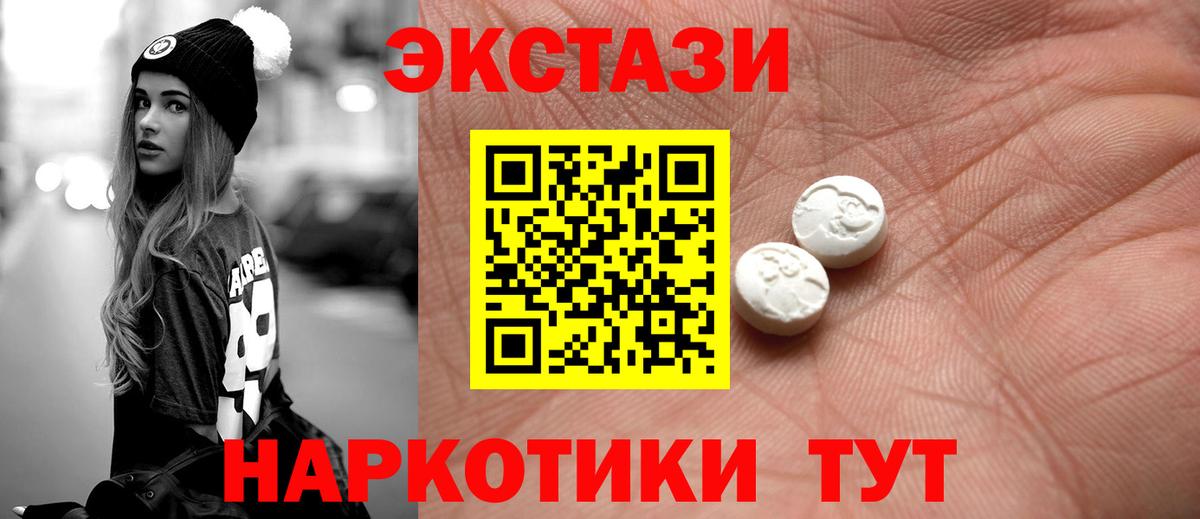 ЭКСТАЗИ Punisher Туймазы