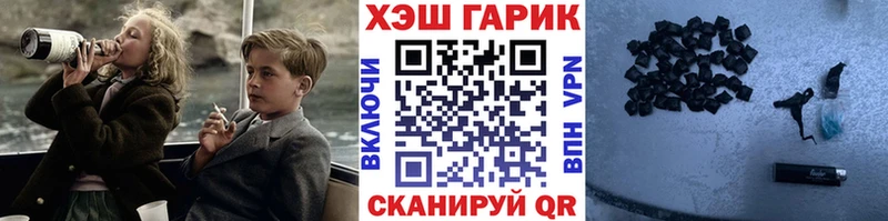 Гашиш ice o lator Туймазы