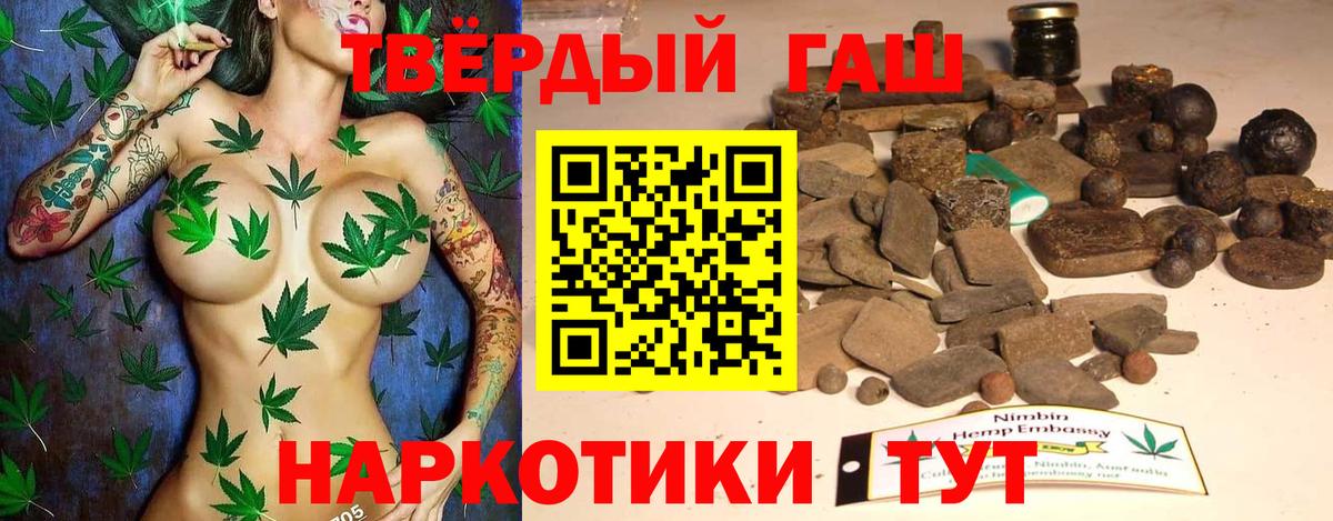 ГАШ Изолятор Туймазы