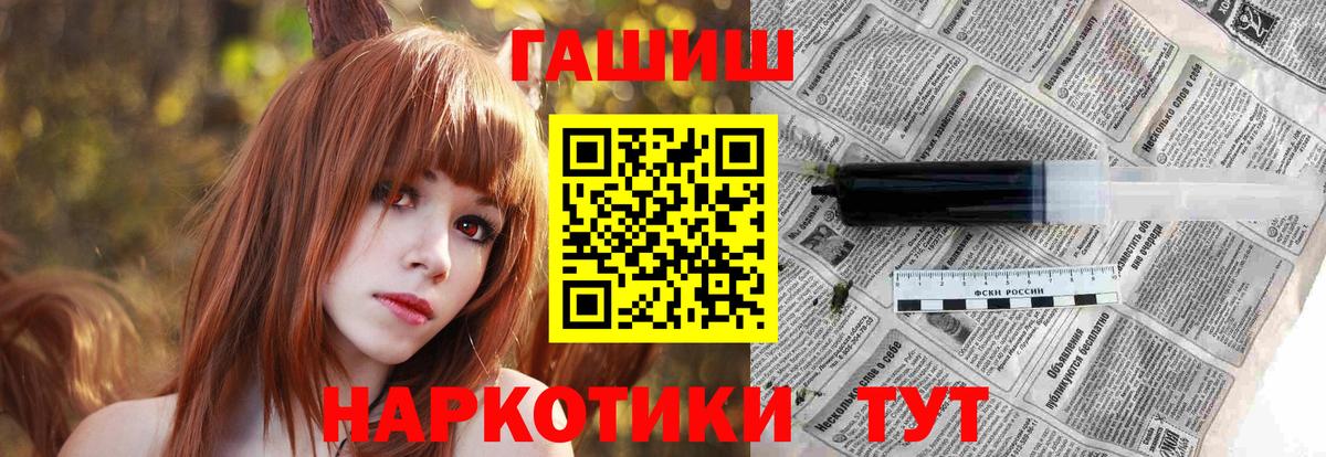 ГАШ VHQ  ГАШИШ hashish  Вход с VPN  Гашиш  Туймазы 