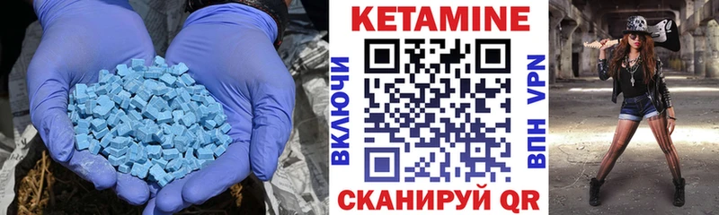 КЕТАМИН VHQ  как найти наркотики  Туймазы 