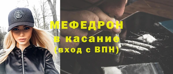 наркотики Аркадак