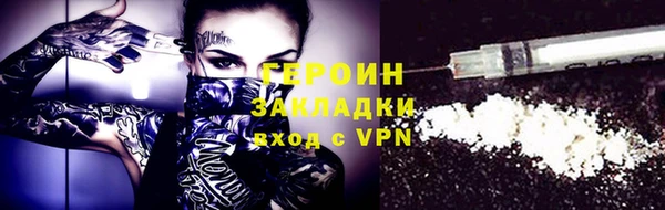 индика Протвино