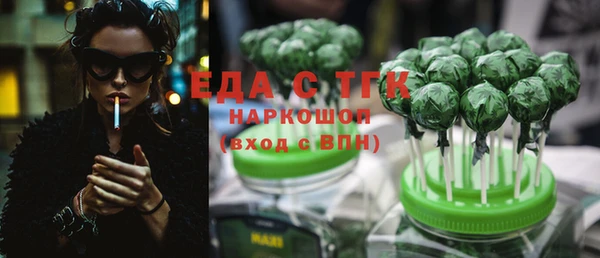 наркотики Аркадак