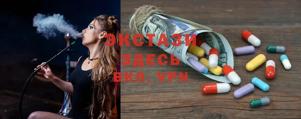 круглые Армянск