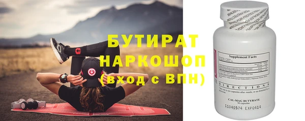 круглые Армянск