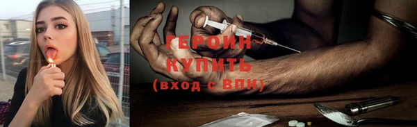 герыч Арсеньев
