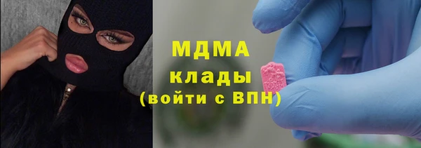 МДМА Алексеевка