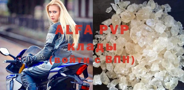 круглые Армянск