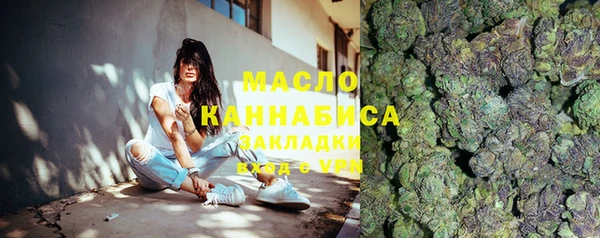 наркотики Аркадак