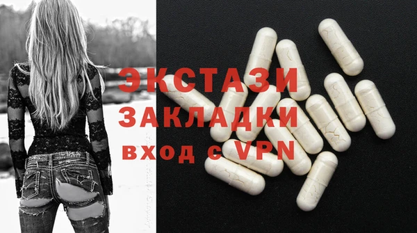 таблы Алексин