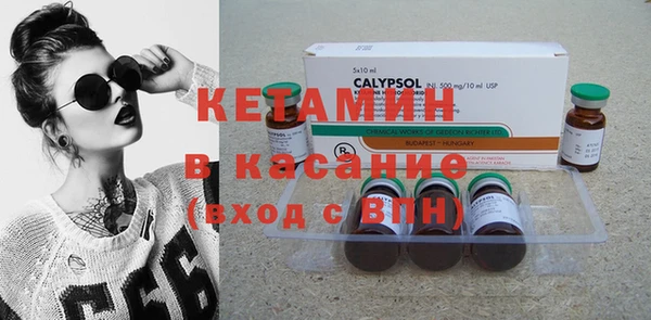 круглые Армянск