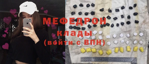 наркотики Аркадак