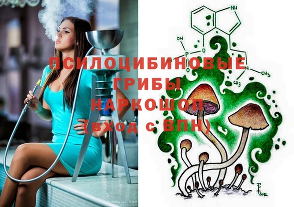 наркотики Аркадак