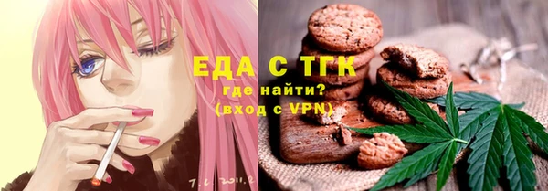 круглые Армянск