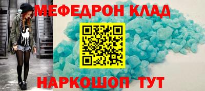каннабис Ставрополь
