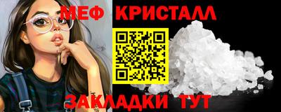 каннабис Ставрополь