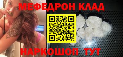 кокаин Среднеуральск