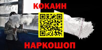 каннабис Ставрополь
