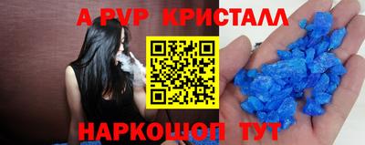 каннабис Ставрополь