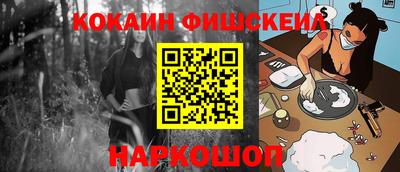каннабис Ставрополь