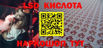 каннабис Ставрополь