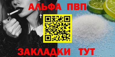 каннабис Ставрополь