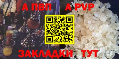 кокаин VHQ Старая Купавна