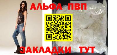 кокаин VHQ Старая Купавна