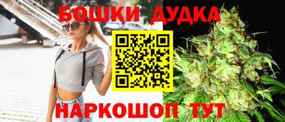 каннабис Ставрополь