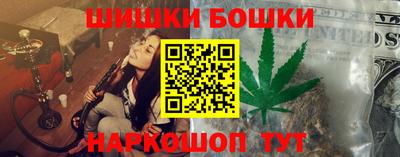каннабис Ставрополь