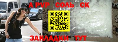 каннабис Ставрополь