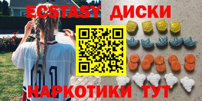 кокаин VHQ Старая Купавна