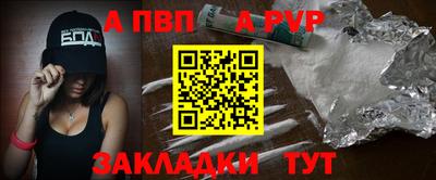 каннабис Ставрополь