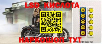 каннабис Ставрополь