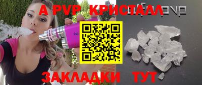 каннабис Ставрополь