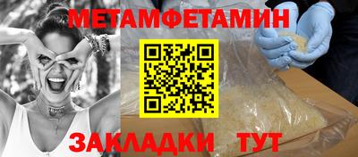 каннабис Ставрополь
