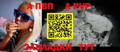 кокаин VHQ Старая Купавна