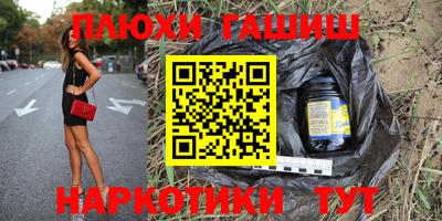каннабис Ставрополь