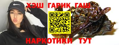 каннабис Ставрополь